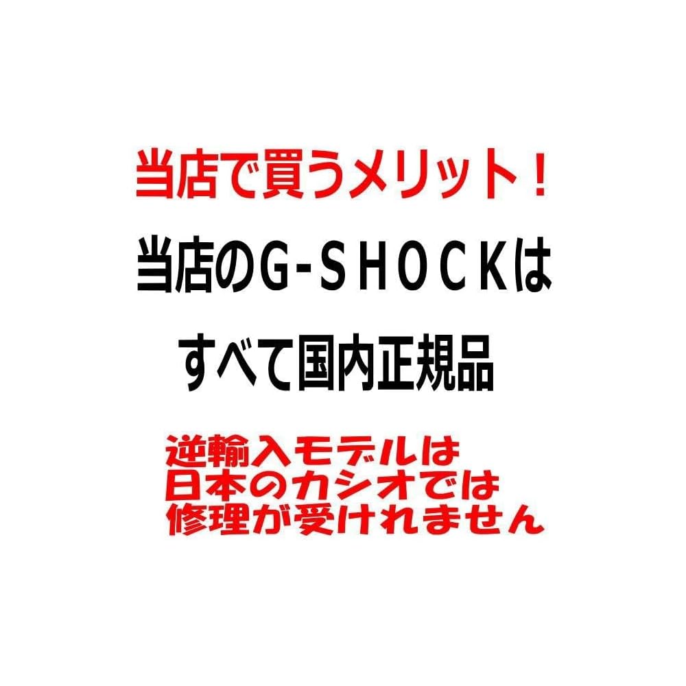 Casio G-Shock Baby-G Quartz Analog-Digital Watch Set with Pair Case GBM-2100-1AJF GM-S2110PG-4AJF