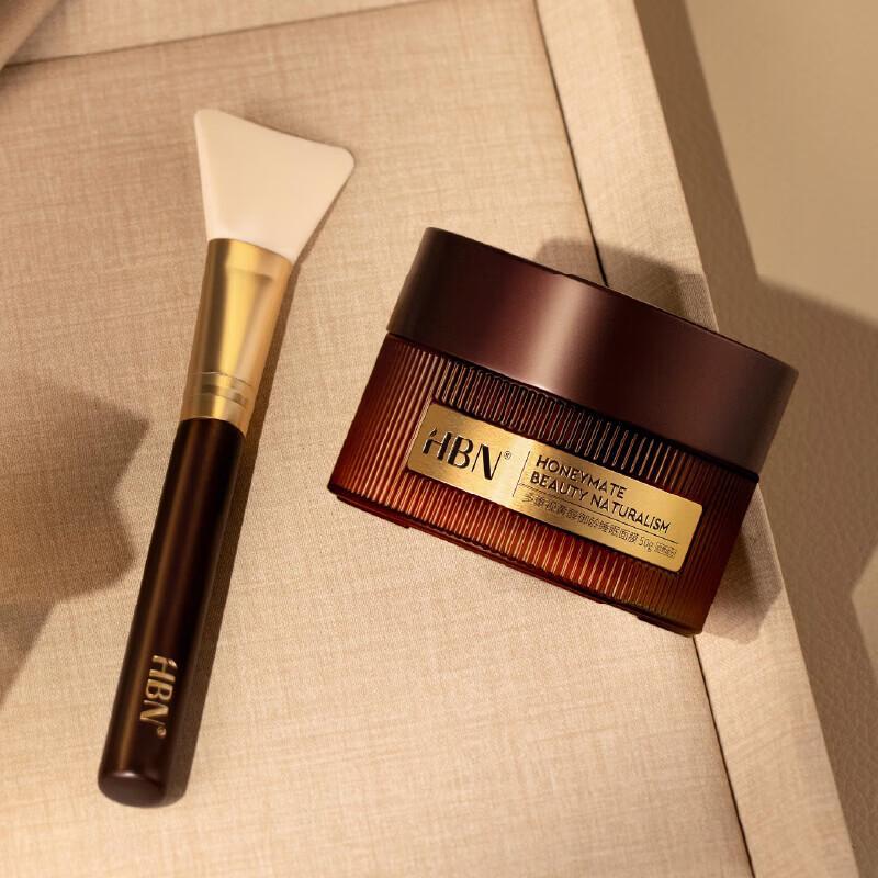 HBN Retinol Anti-Aging Sleeping Mask