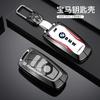 ELRA6 70% Zinc Alloy Car Key Case Cover Shell Bag For Bmw F20 F30 G20 f31 F34 F10 G30 F11 X3 F25 X4 I3 M3 M4 1 3 5 Series Auto Ac