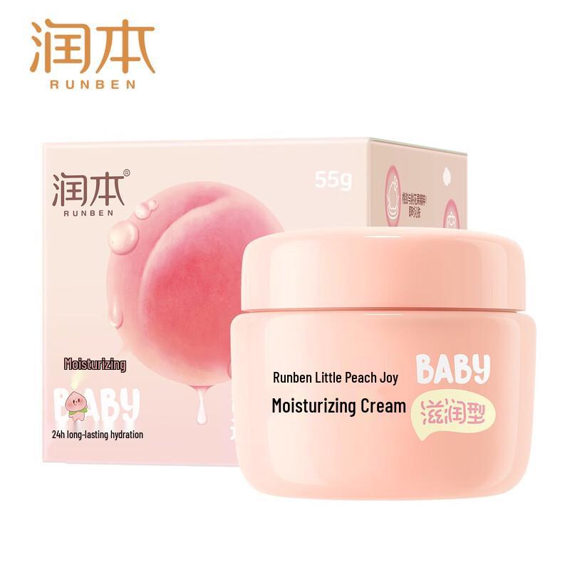 Runben Xiao Taoxi Baby Moisturizing Cream