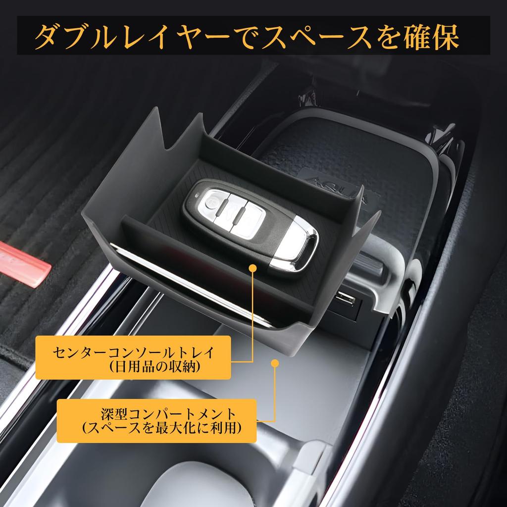 [LFOTPP] Toyota Aqua 2nd Generation MXPK1# Model Center Console Tray