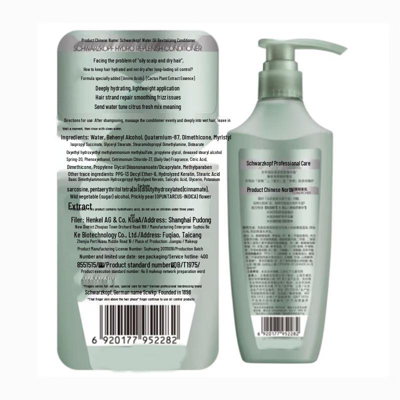 Шварцкопф Кондиционер Aqua Oil Restore
