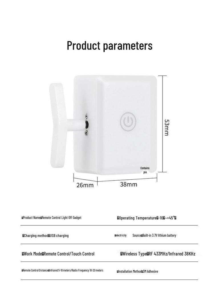 Беспроводной пульт дистанционного управления для ленивого человека – Умный, Не требует проводки