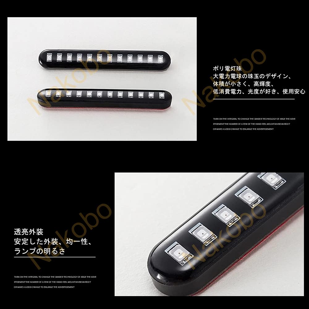 NAKOBO Светодиодный указатель поворота мотоцикла Универсальный стик Лампа подсветки номера Плюс Лампа подсветки поворотов Динамический