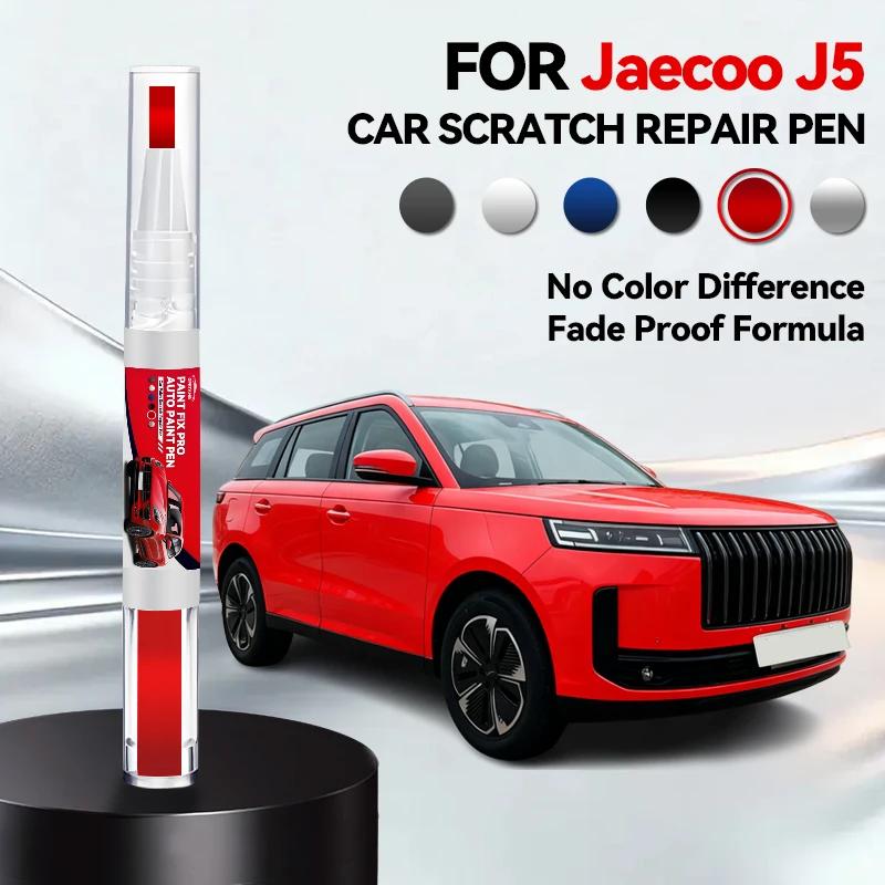 Car Dedicated For JAECOO J5 Car Paint Repair Pen Touch Up Scratch Remover DIY Auto Accessories Gray Black White Red CAH Green