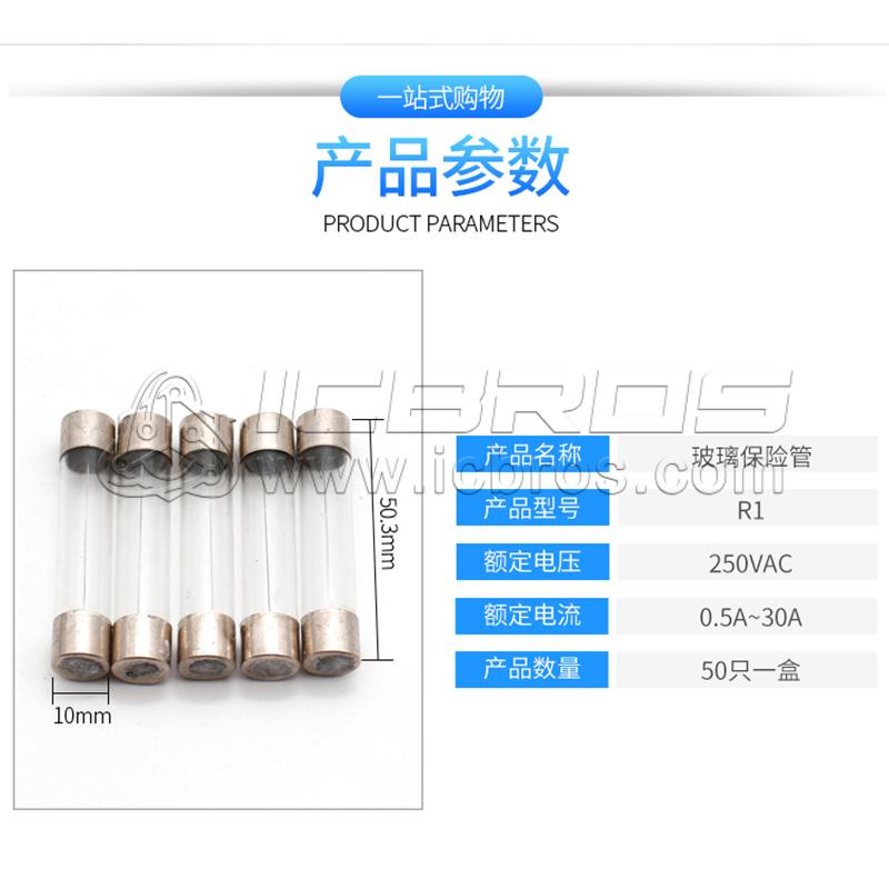 50pcs/lot R1 Glass 10 * 50mm Core Fuse Tube 1A 3A 6A 30A 50 Pieces/box Fuse Holders1