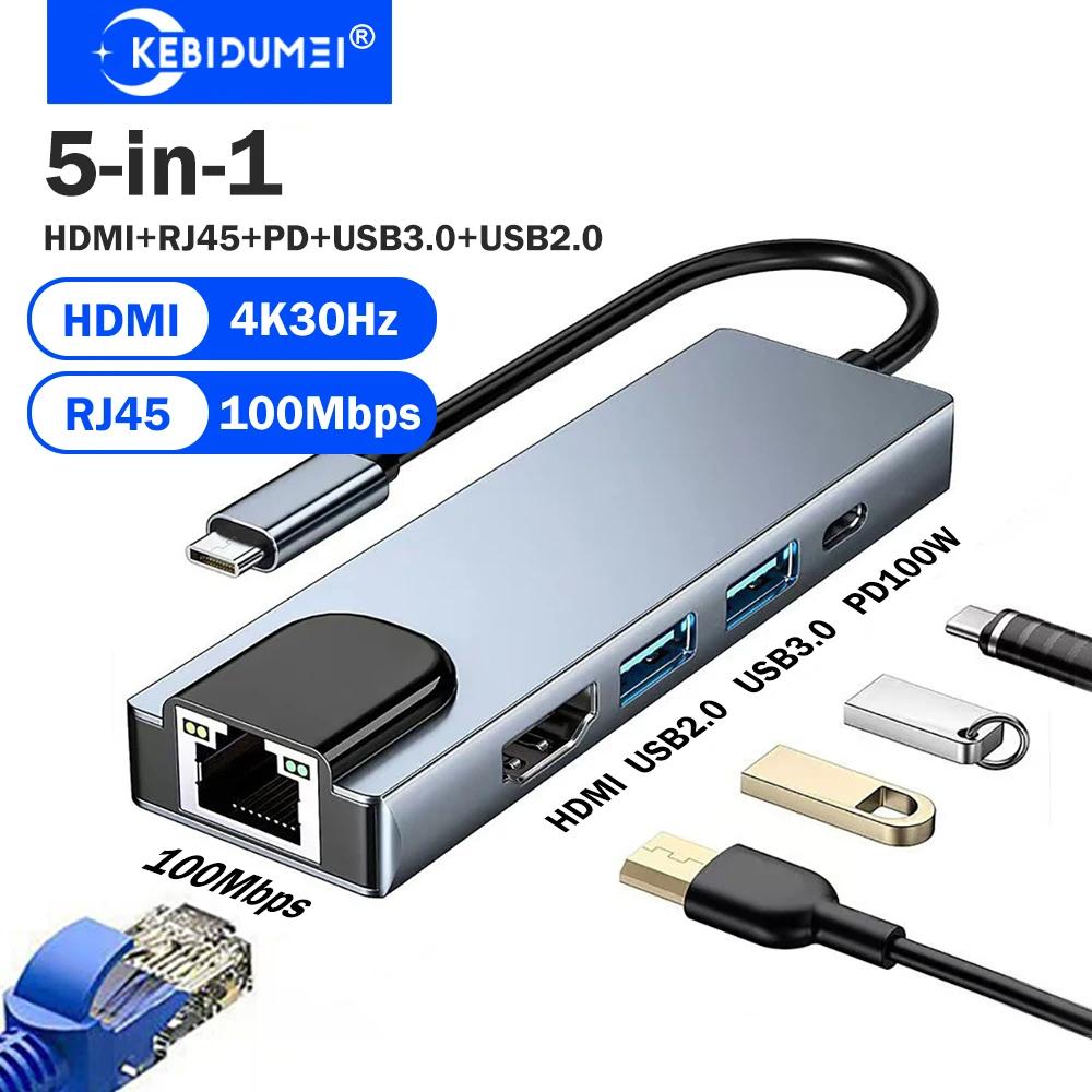 KEBIDUMEI 5-в-1 USB C Док-станция TYPE-C на HDMI/RJ45 Адаптер USB C ХАБ USB 3.0 5 Гбит/с Высокоскоростной USB-разветвитель Для ПК Ноутбука