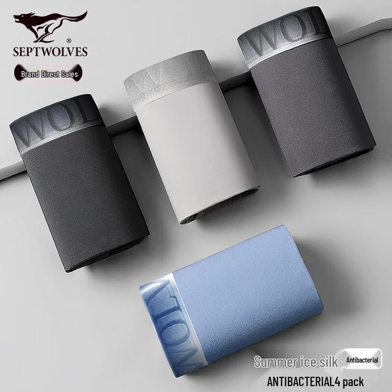SEPTWOLVES Мужские быстросохнущие антибактериальные боксеры-брифы из ледяного шелка