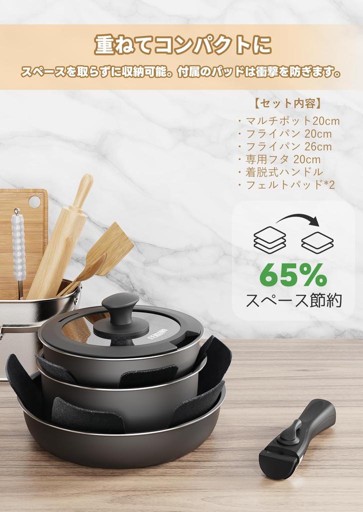 FERLORD Frying Pan Pot Gas Removable Pot and Frying Pan Single Living Cookware Diamond Easy To Compact Felt Pad Included Set, Set, IH, Compatible,
