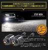 YOURS Step Wagon Exclusive LED Room Lamp Set Genuine Fog Lamp Replacement LED Bulb Interior Light Exclusive Design Genuine LED Light Intensity