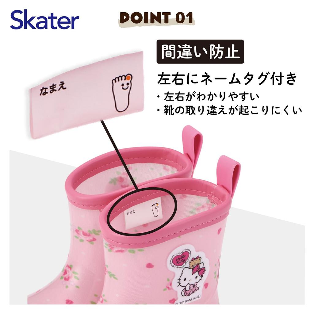 Skater Rain Hello Kitty и Sanrio Прекрасный цветочный дизайн со светоотражающими 15 см детскими сапогами, лента, (RIBT15-A)