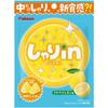 Kabaya Shari in Gummi Lemon 52g Новая текстура хрустящая только в середине шариингами.Th Новая текстура хрустящая только в середине шариингами