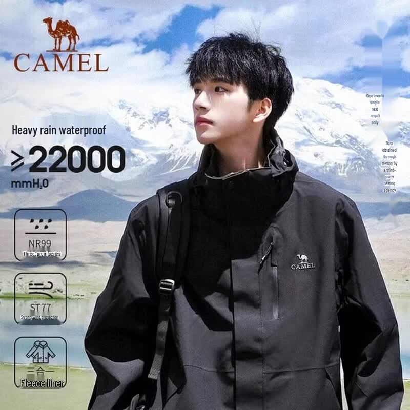 Camel Женская водонепроницаемая походная куртка 3-в-1 AD22263513X
