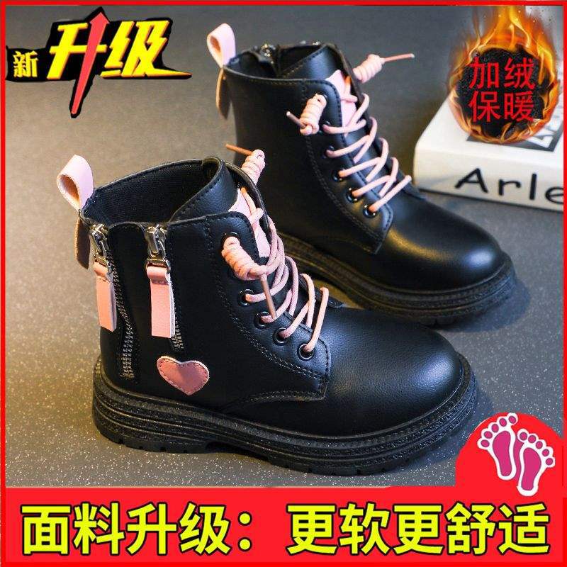 Одноклассница 2025 жареные уличные девочки маленький ароматный ветер короткие ботинки детские туфли принцессы осень и зима иностранный стиль универсальные бархатные ботинки Мартина