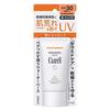 Curel UV Cut Essence Солнцезащитная эссенция Квази-лекарственное средство SPF30 / PA++ 50 грамм (х 1)