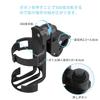 DFsucces Drink Cup Bicycle Cup Easy 360 Degree Adjustable for and Bicycles Holder, Holder, Holder, Installation, Rotation, Angle, Wheelchairs,