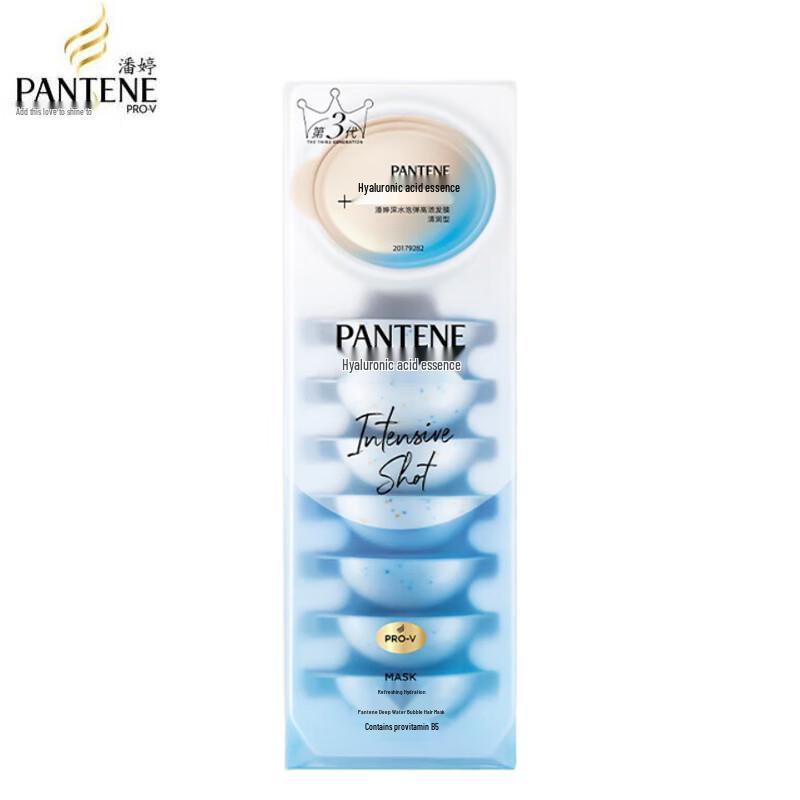 Pantene Deep Hydration Hair Mask Pods