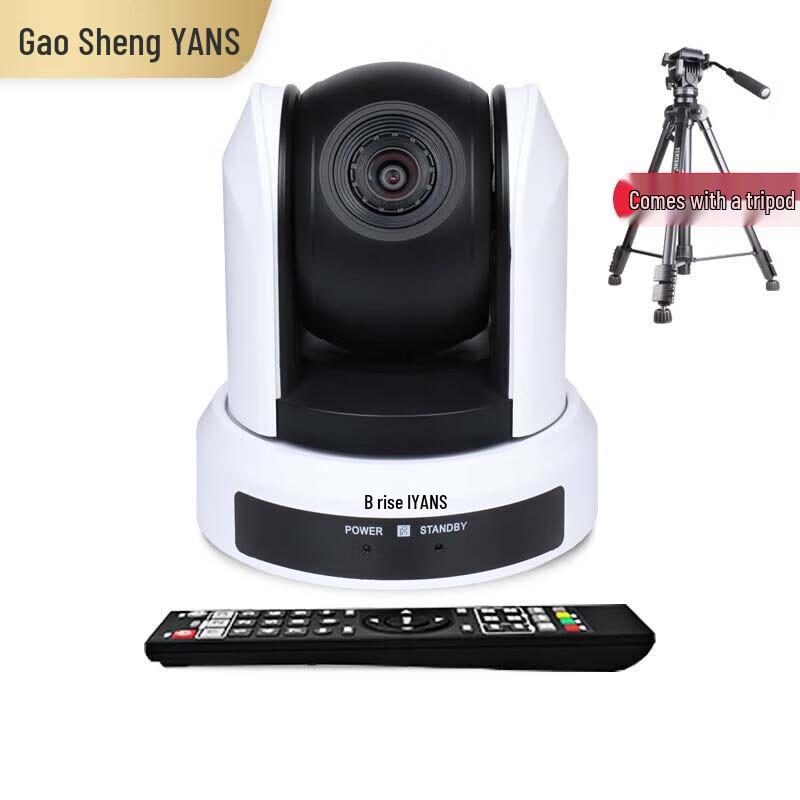 YANS HD Video Conferencing System & Omnidirectional Mic (CN version)
