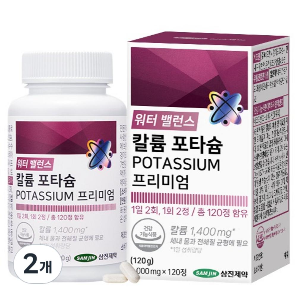 Samjin Pharmaceutical Водный баланс Калий Премиум 120 г 2 шт. 120 таблеток