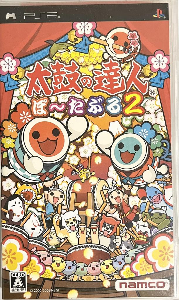 Taiko no Tatsujin Portable 2 - PSP