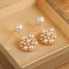 Niche Temperament High Sense Rear Hanging Hydrangea Pearl Stud Earrings Women's Fashion Light Luxury Versatile Earrings