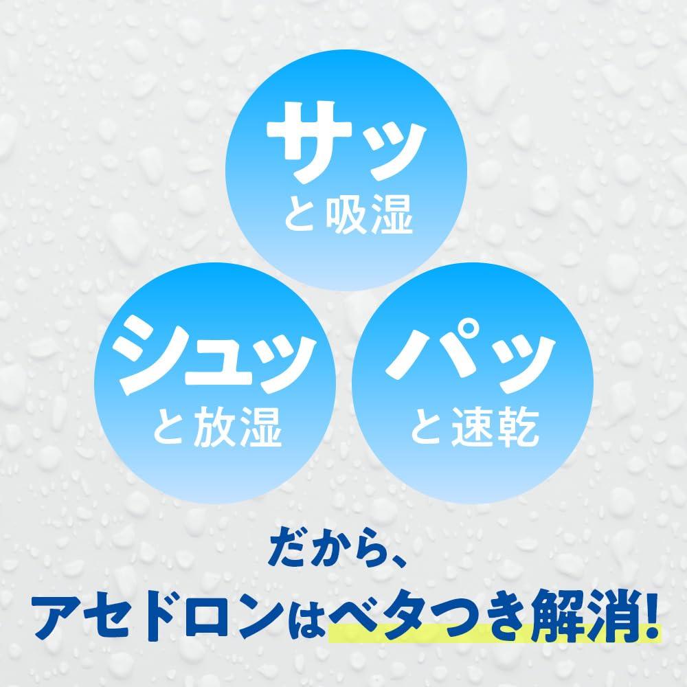 Gunze Acedron Long Sleeve and Soft Gray Men's Pajamas, Pants, Crepe,