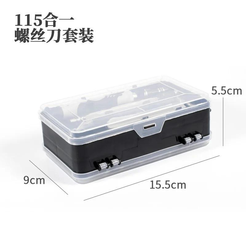 Набор отверток 115 в 1, мини-прецизионная отвертка, мультикомпьютерный ПК, ремонт мобильных телефонов, ИЗОЛИРОВАННЫЕ ручные домашние инструменты