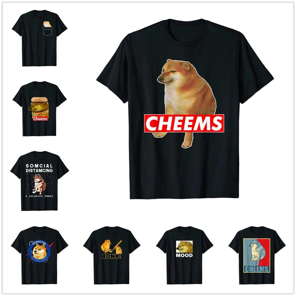 Interesting Idea More Design Cheems Ironic Doge Meme Swole Buff Dog T-Shirt for Men Women All-match T Shirt Tops Cotton Tees