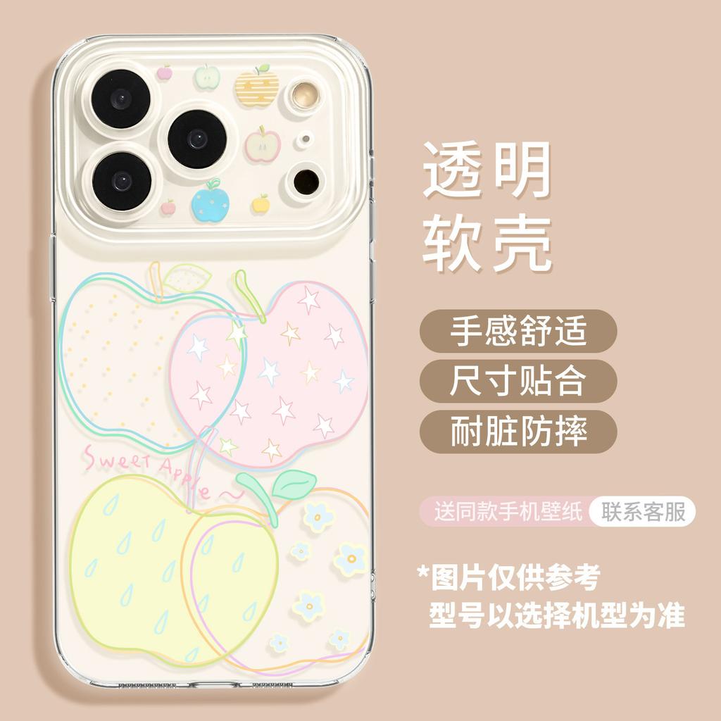 Цветное защитное чехол для мобильного телефона Apple 11promax Новый iPhone 11 с подвеской 11 Apple 11 прозрачный мягкий чехол