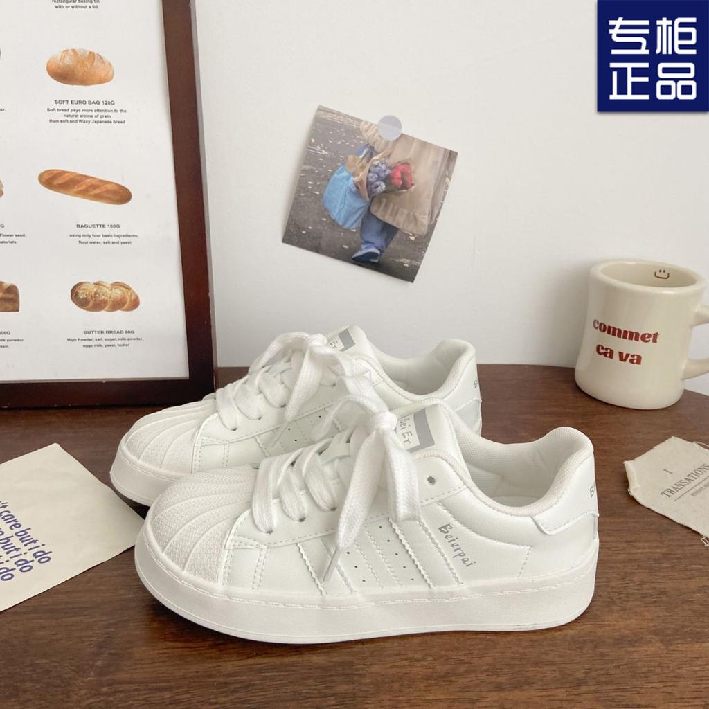 Shell Head Casual Student Board Shoes Spring New White Campus Style Versatile Niche Shoes