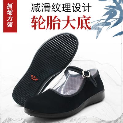 Оригинальные Yongshu Wear Look Черные Тканевые Туфли с Поясом Женские Рабочие Туфли для Отеля Тканевые Туфли на Мягкой Подошве Танцевальные Туфли