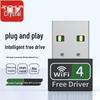 Regent 1300M USB WiFi 5 Dual-Band Wireless Network Card for Desktop & Laptop (5G, Driver-Free)
