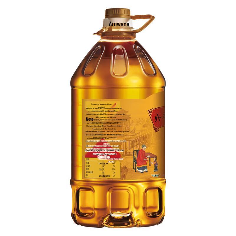 Golden Arowana Non-GMO Pressed Rapeseed Oil
