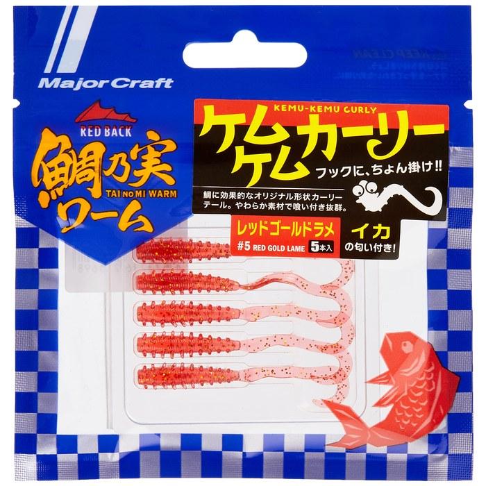 Major Craft Worm Kemkem Curly Tainomichi Red Lam #005 5.5mm