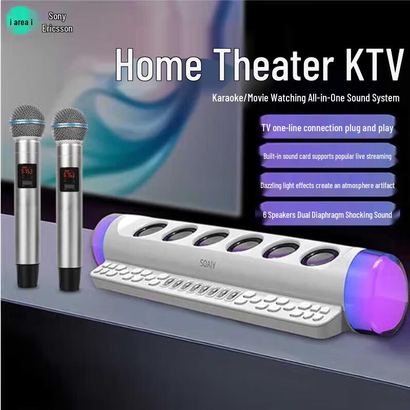 SA SG90 Home KTV Sound Card Speaker System