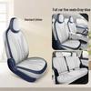 Всесезонные Универсальные Чехлы на Сиденья из Замши Leapmotor A10 2026 - Подушка Полного Покрытия