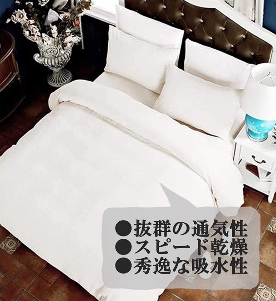 Moonfarm Pure White Fabric for Approximately Wide X Wide X Cotton-Linen Sewing, 1.5m 1-5m (1.5 1m)