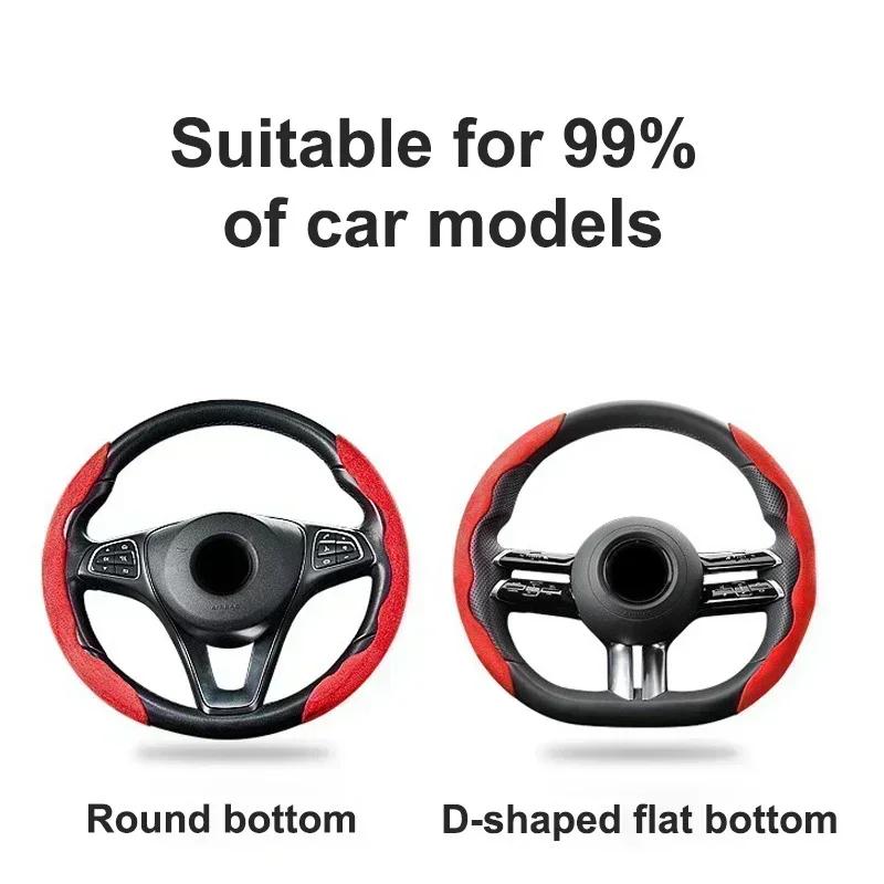 Car Steering Wheel Cover Suede Anti-skid Protector Cover For Mercedes Benz A B C E G CLA GLK CLASS W221 W212 W213 W176 W205 W177
