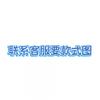 Cat Ear Headband With Tail Collar Set Cosplay Anime Kawaii Costume Accessory Womens Animal Themed Dress Up