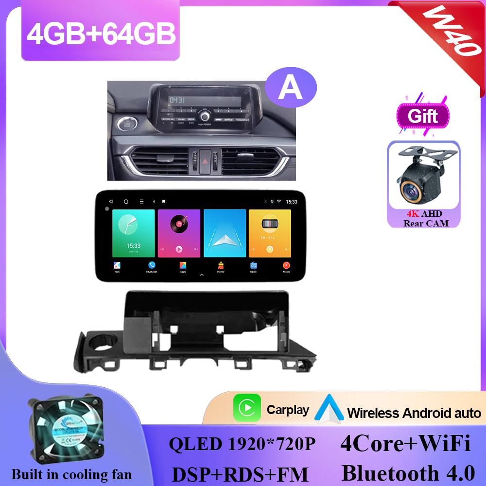 12,3-дюймовый Android 14 для Mazda 6 Atenza 3 GJ GL 2015 - 2018 Авто Радио Стерео Мультимедиа Видео Плеер GPS Навигация НЕТ 2din DVD