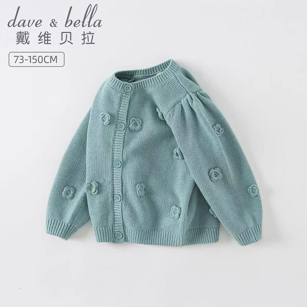 David Bella Children's Knitted Sweater Autumn Outfit Girls' Western-Style Top Medium to Large Children's Sweater Cardigan