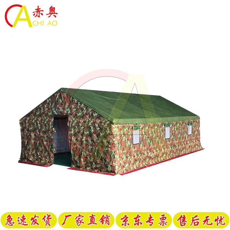 Chiao Cold-Proof 3-Layer Canvas Tent
