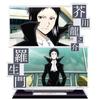 Bungo Stray Dogs Акриловая подставка для персонажа Рюноскэ Акутагава Версия со сценой