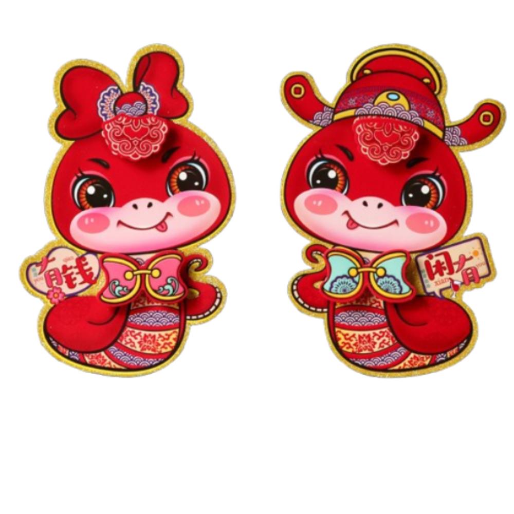 1 Pair Chinese Lunar 2025 Snake Year Wall Sticker New Year Lucky Sticker Spring Festival Supplies