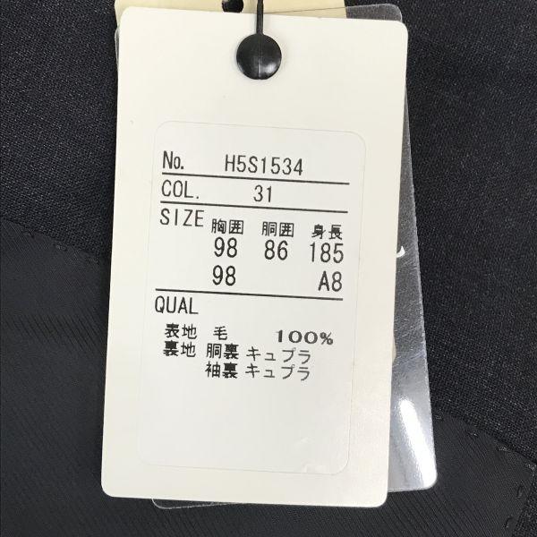 Savile Row Новый с биркой Пиджак по фигуре Костюм Блейзер Мужской Размер XL 185см 98-A8 Темно-серый(ИСПОЛЬЗОВАЛ)