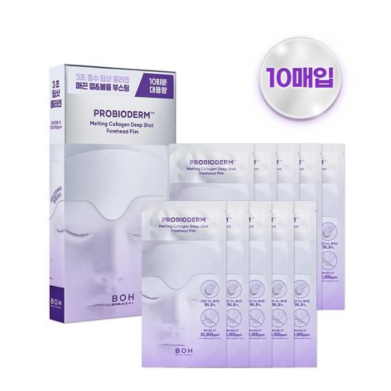 Пленка для лица Biohealbo Probioderm Melting Collagen Deep Shot, 10 порций