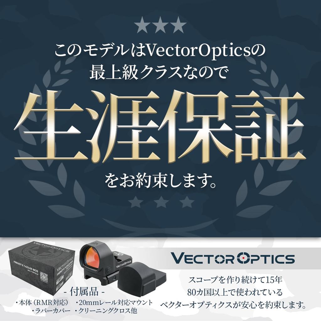 Vector Optics Frenzy-X 1x22x26 MOS Multi Reticle Dot Sight for SCRD-M36