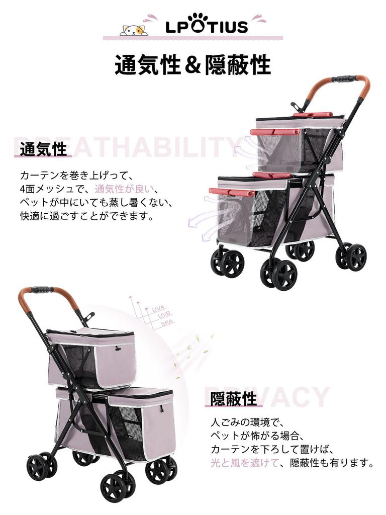 LPOTIUS Pet Pet Dog Удобный 4 передних колеса вращаются Задний тормоз для собак Для маленьких собак и грузоподъемность Верхний ряд Нижний ряд Подходит для нескольких