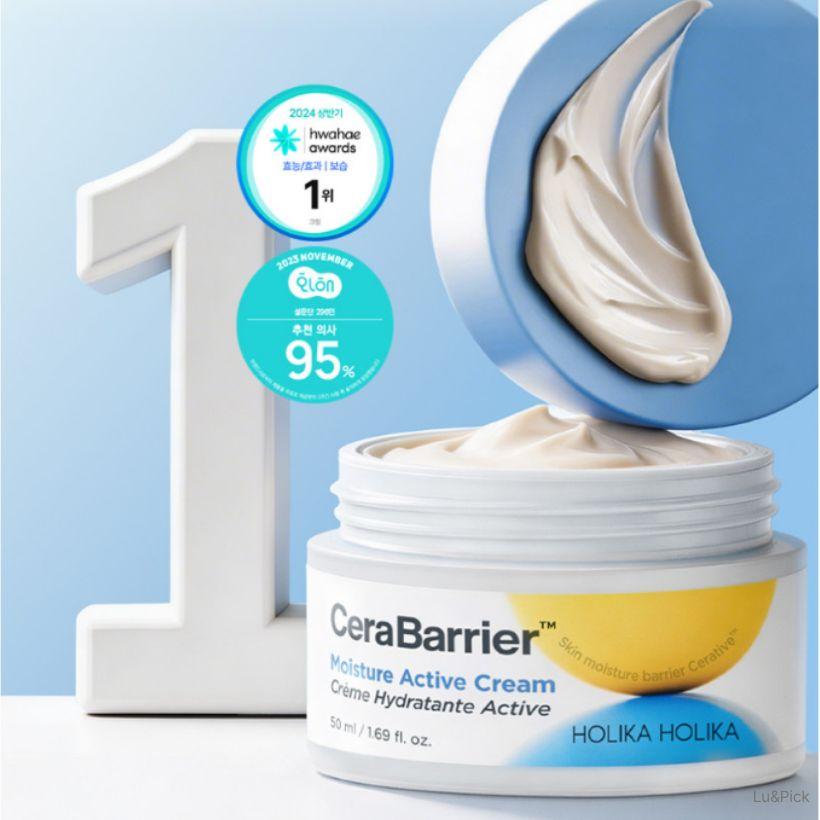 Holika Holika CeraBarrier Moisture Active Cream 50ml (+Free gift)