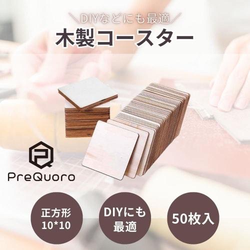 PreQuoro Wooden Coasters, Square, Crafts, 50 Pieces, Wood Slices, Wood Chips, 10x10cm Square, DIY